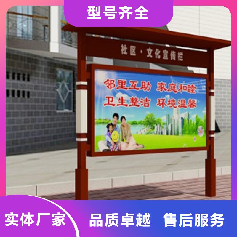 宣传栏导向牌适用范围广