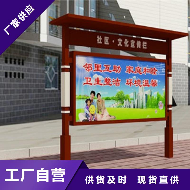 宣传栏导向牌适用范围广