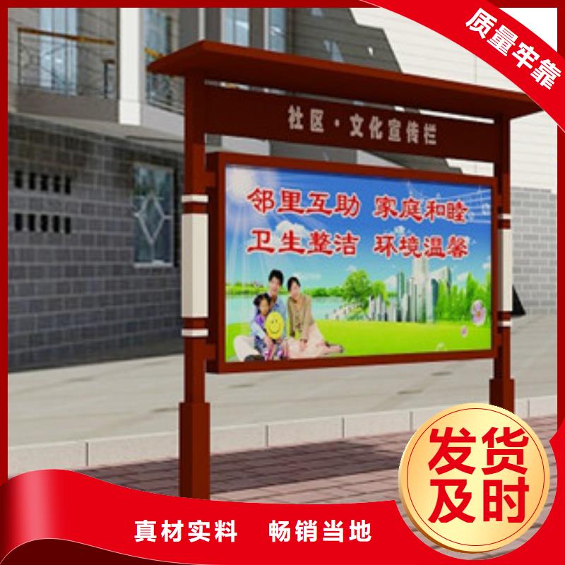 宣传栏路随心所欲定制