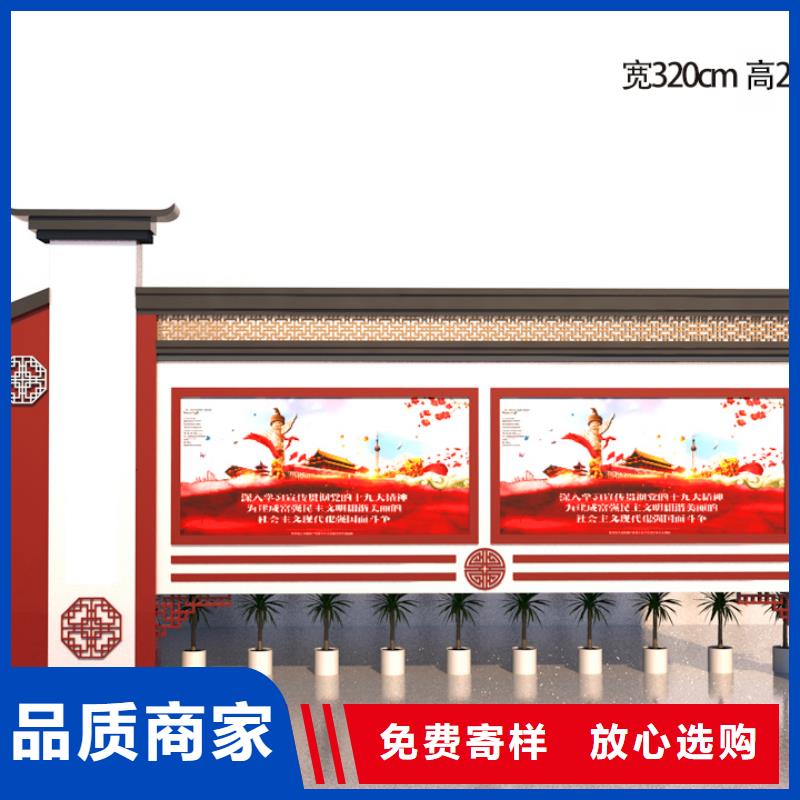 宣传栏-标牌价格公道合理