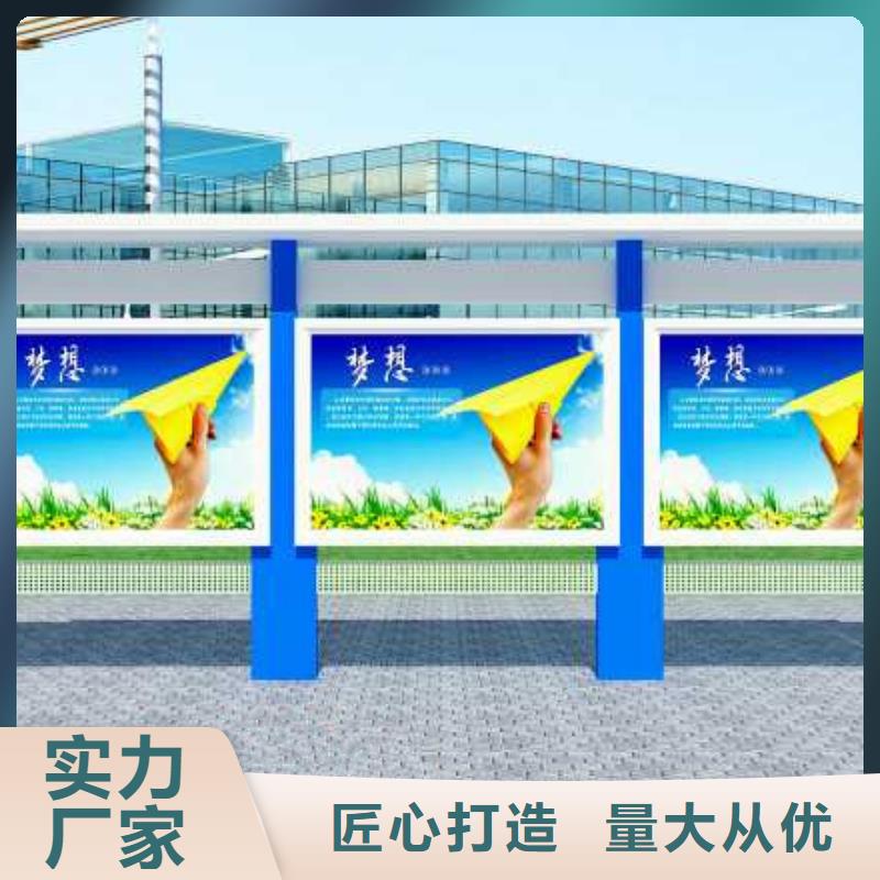 【宣传栏_导视牌好产品不怕比】