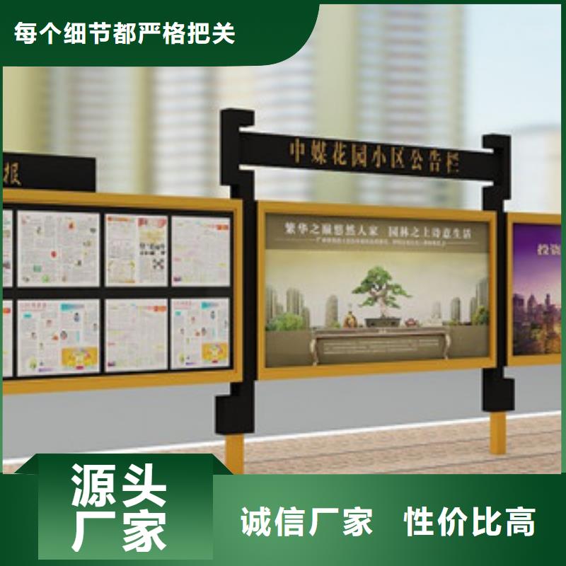 宣传栏-【广告牌】多行业适用
