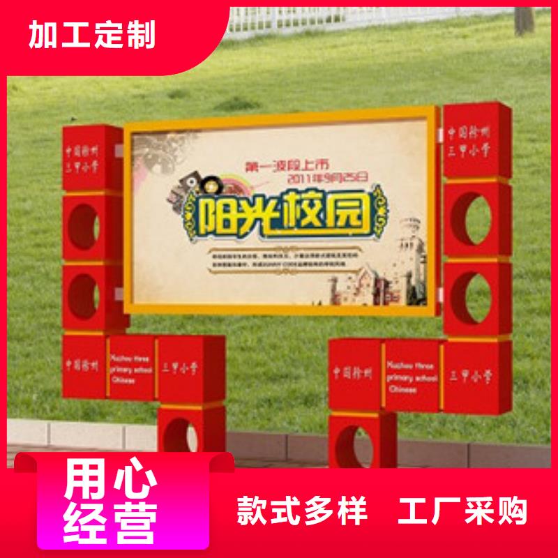 宣传栏医院宣传栏精选厂家好货