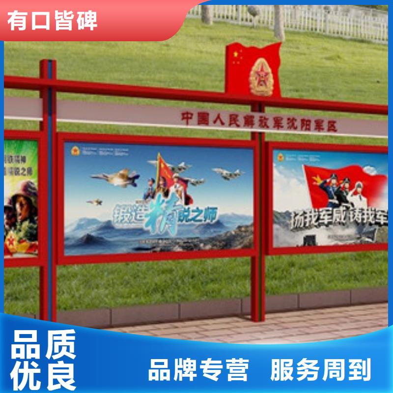 宣传栏-标牌价格公道合理