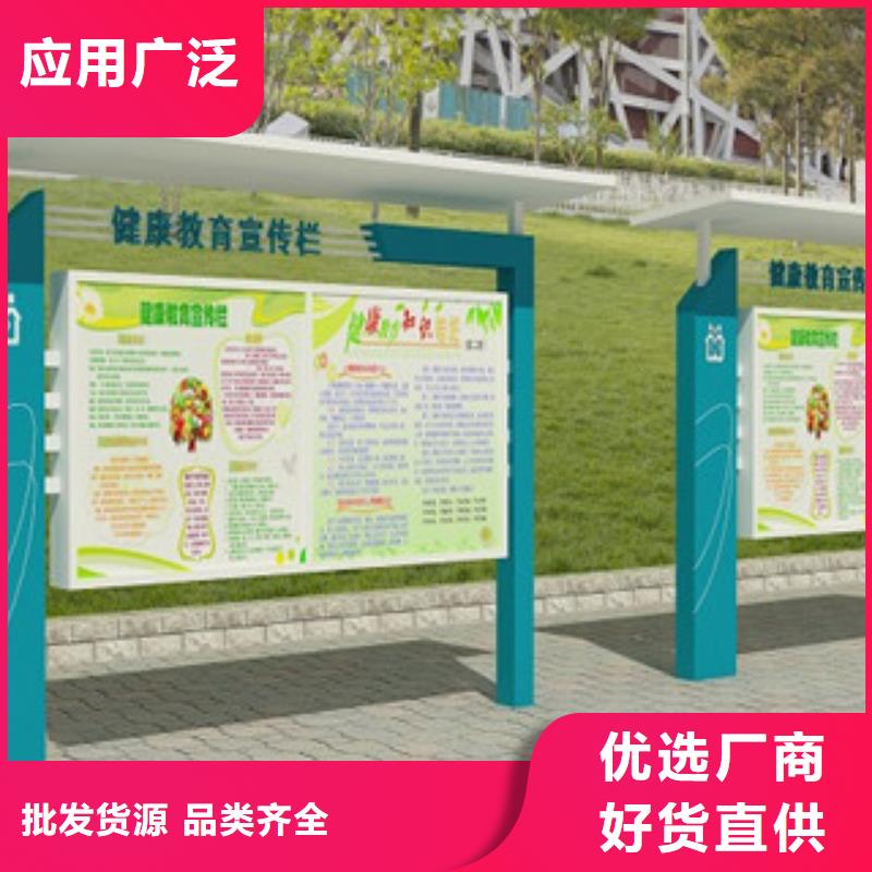 宣传栏医院宣传栏精选厂家好货