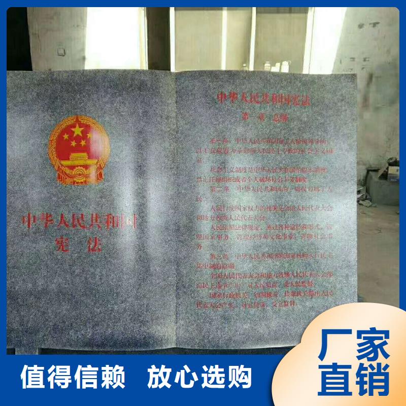 仿古宣传栏价值观精神保垒不锈钢宣传栏现货
