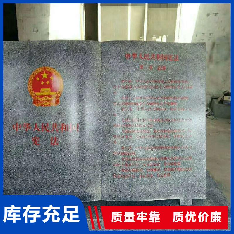 仿古宣传栏价值观精神保垒导向牌多种工艺