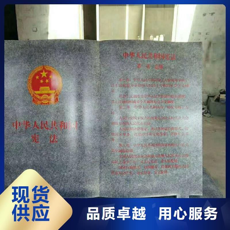仿古宣传栏价值观精神保垒-标牌定制批发