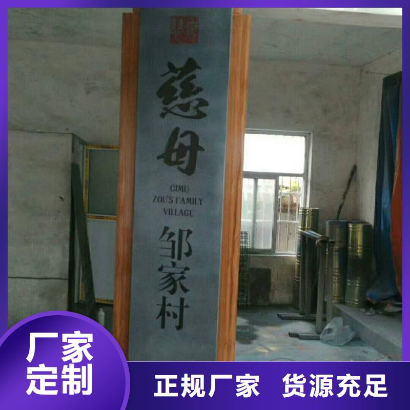 仿古宣传栏价值观精神保垒【宣传栏】实体诚信经营