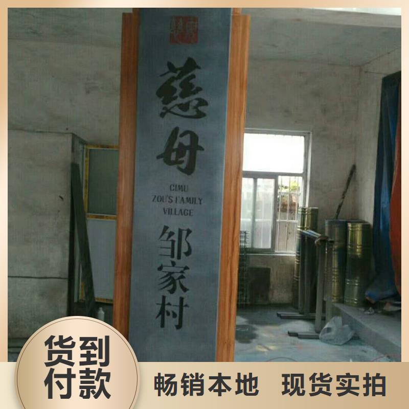 【仿古宣传栏价值观精神保垒导向牌品质好才是硬道理】