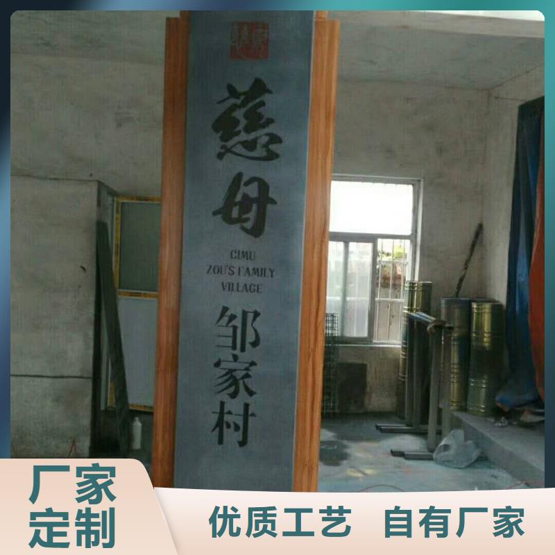 仿古宣传栏价值观精神保垒_学校宣传栏厂家大量现货