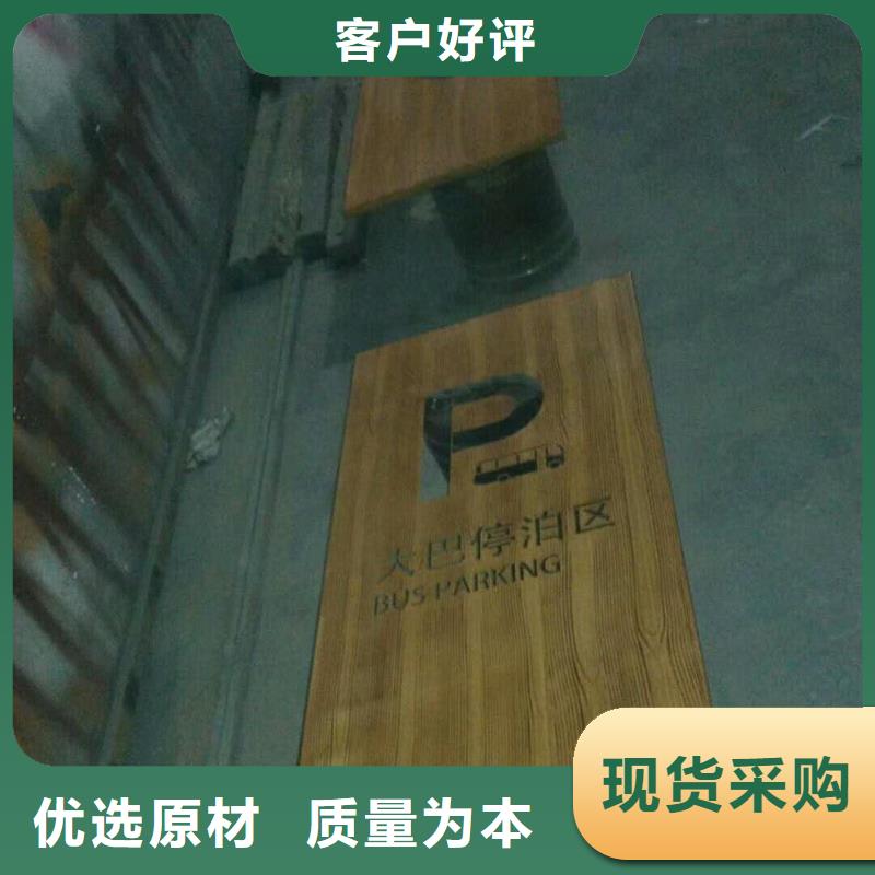 仿古宣传栏价值观精神保垒【公交站台】品牌大厂家