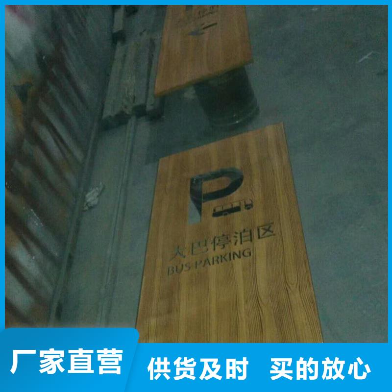 仿古宣传栏价值观精神保垒,导向牌质保一年