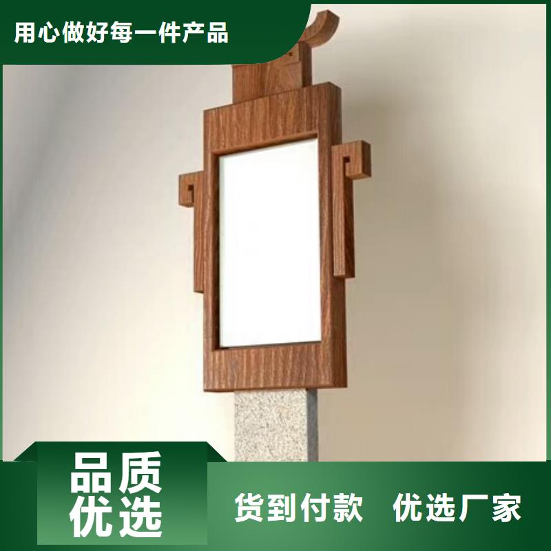 仿古宣传栏价值观精神保垒广告灯箱您想要的我们都有