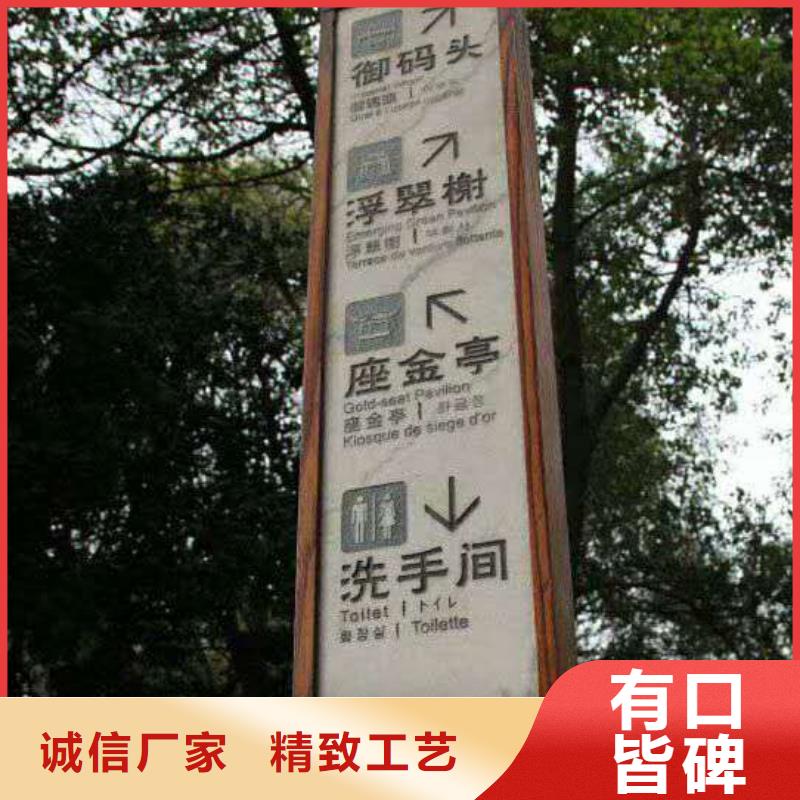 仿古宣传栏价值观精神保垒精神保垒定制零售批发