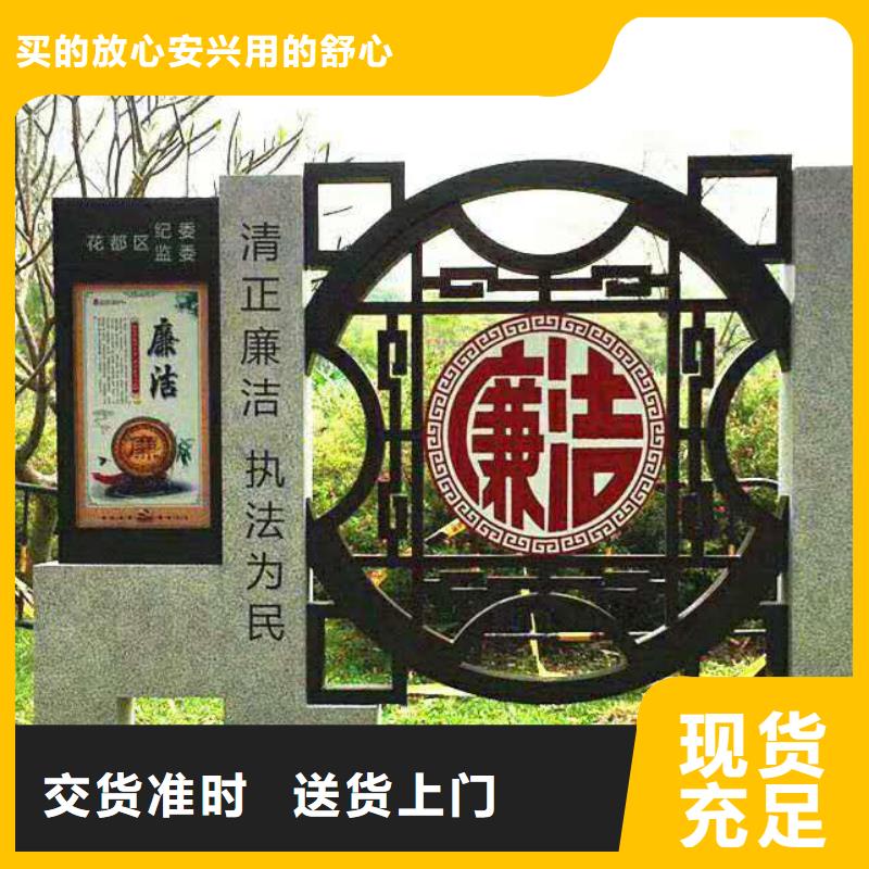 仿古宣传栏价值观精神保垒宣传栏货源足质量好