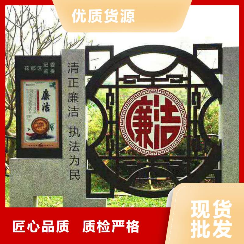 【仿古宣传栏价值观精神保垒】_户外灯箱我们更专业