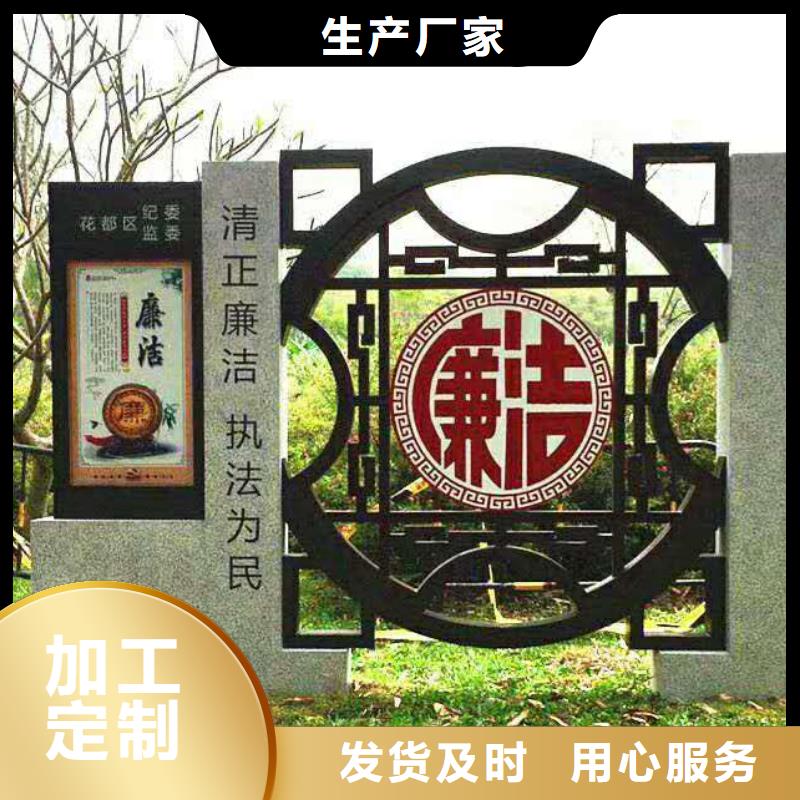 仿古宣传栏价值观精神保垒【景区指路牌】质量上乘