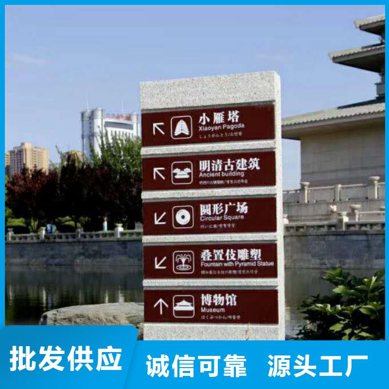 【仿古宣传栏价值观精神保垒公园指路牌优选原材】