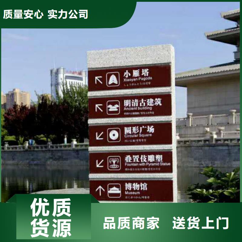 仿古宣传栏价值观精神保垒【标牌】低价货源