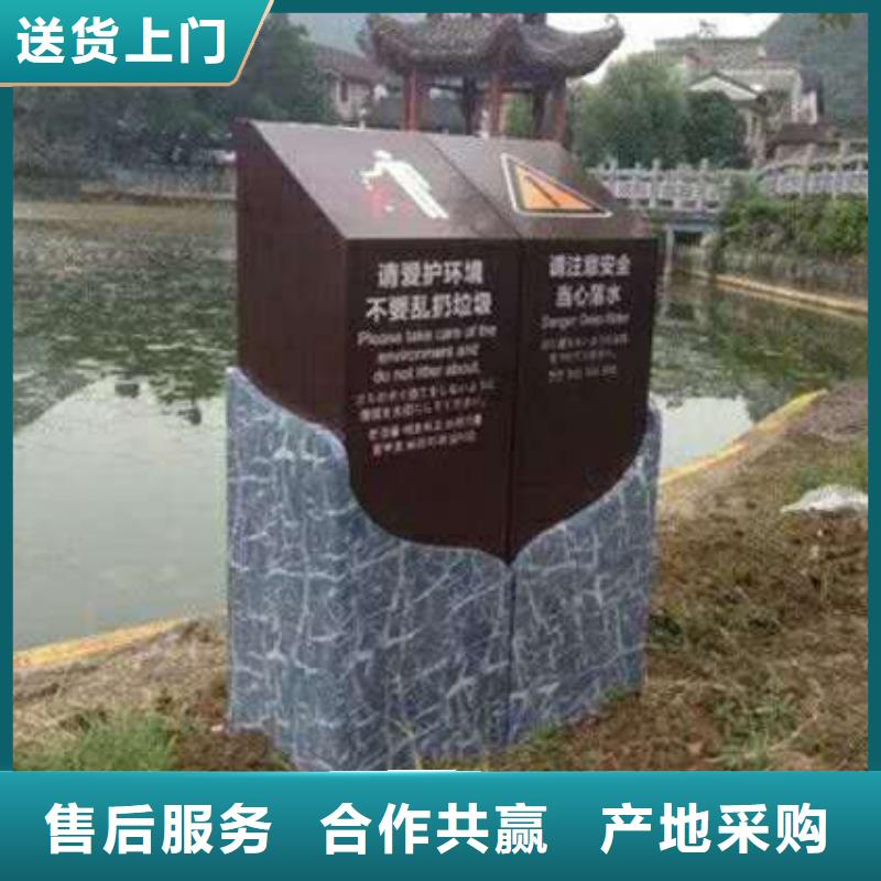 仿古宣传栏价值观精神保垒标牌源头厂商