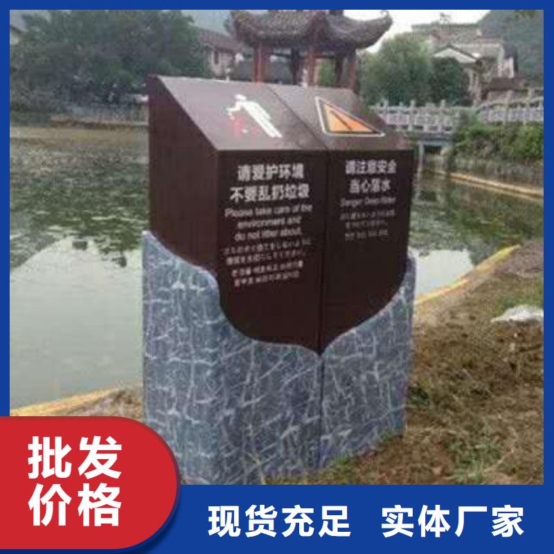 仿古宣传栏价值观精神保垒-景区指路牌质量牢靠
