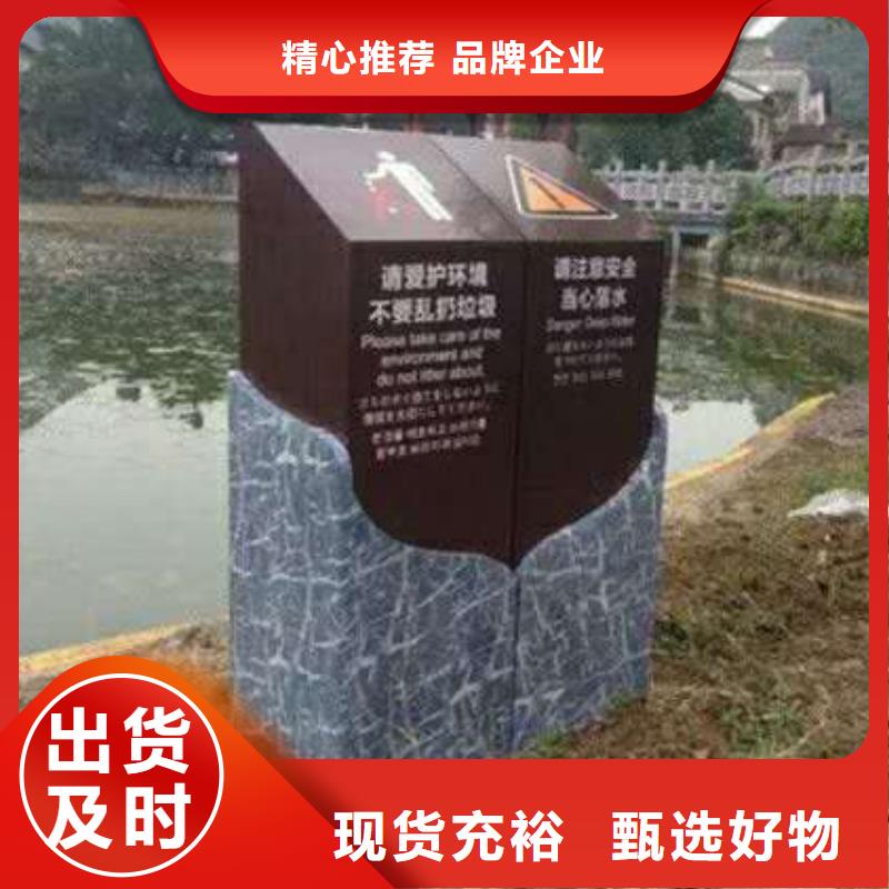 【仿古宣传栏价值观精神保垒导向牌品质好才是硬道理】