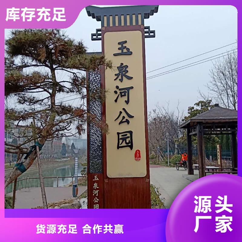 仿古宣传栏价值观精神保垒【宣传栏】实体诚信经营