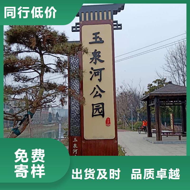 【仿古宣传栏价值观精神保垒导向牌品质好才是硬道理】