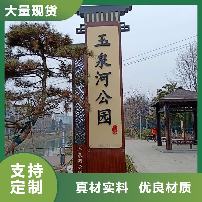 仿古宣传栏价值观精神保垒路量大更优惠