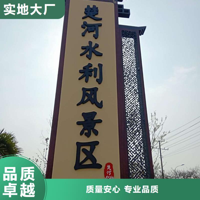 仿古宣传栏价值观精神保垒【宣传栏】实体诚信经营