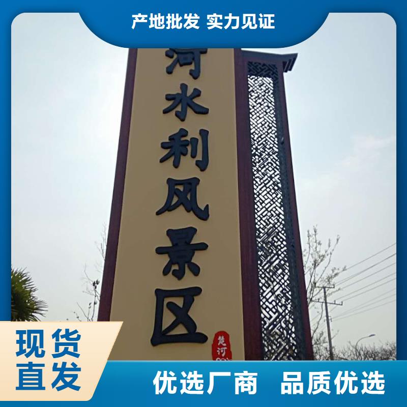 仿古宣传栏价值观精神保垒宣传栏货源足质量好