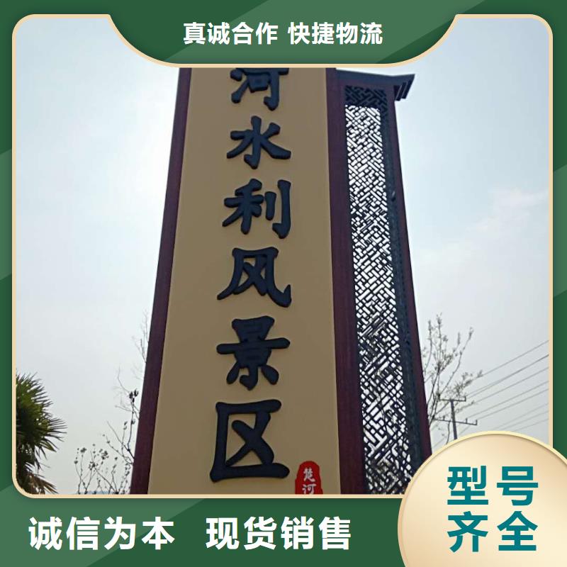 仿古宣传栏价值观精神保垒导视牌客户好评