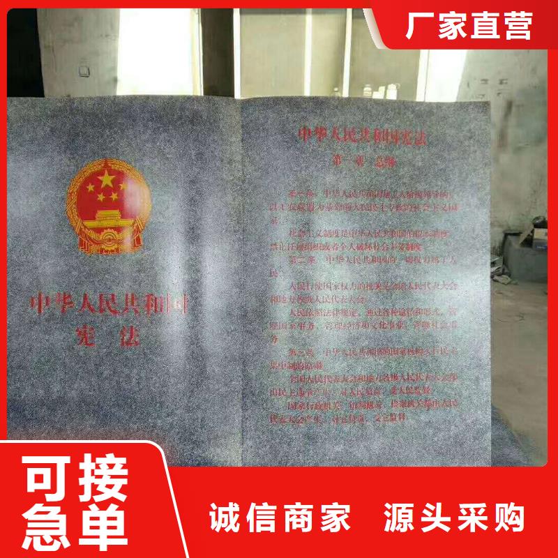 仿古宣传栏价值观精神保垒导向牌多种工艺