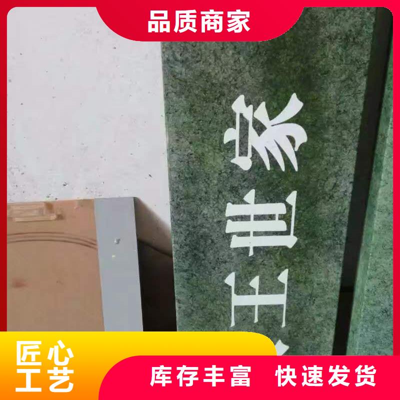 仿古宣传栏价值观精神保垒灯箱多年行业积累