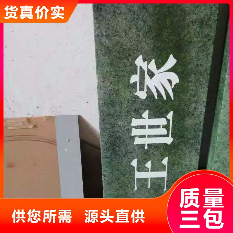 【仿古宣传栏价值观精神保垒】智能语音播报候车亭货源直供