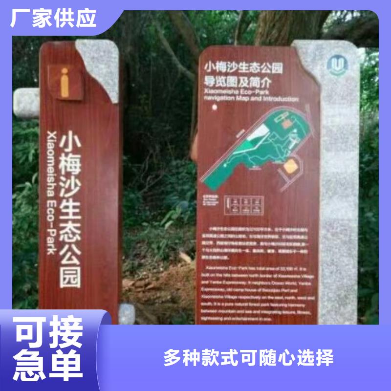 仿古宣传栏价值观精神保垒景区精神堡垒无中间商厂家直销