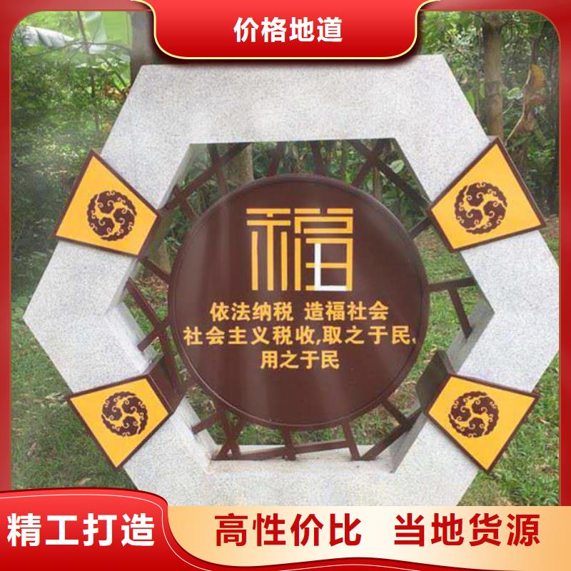 仿古宣传栏价值观精神保垒不锈钢宣传栏现货