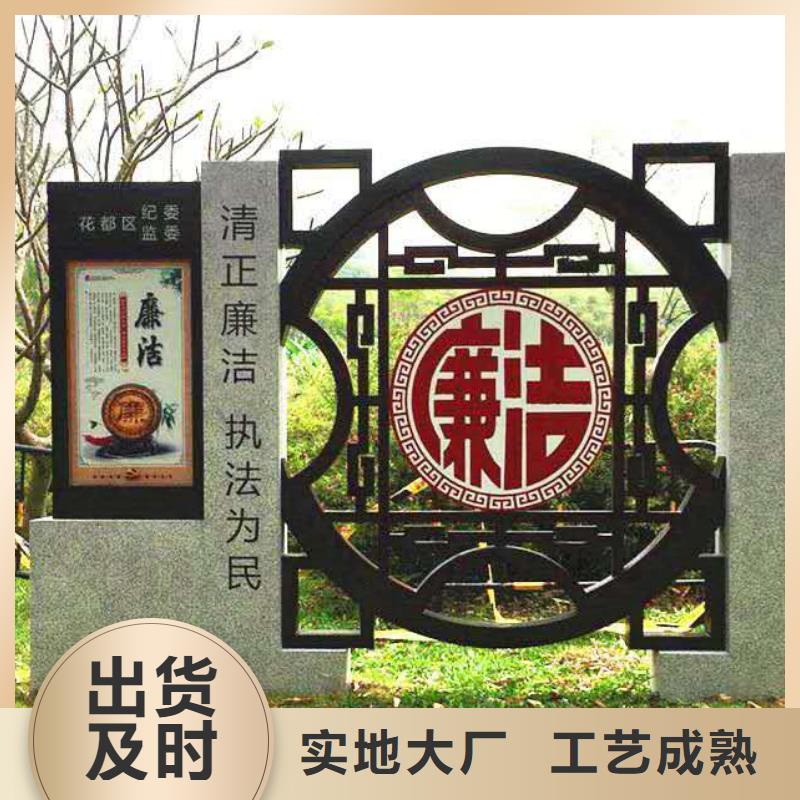 仿古宣传栏价值观精神保垒_精神保垒用心经营