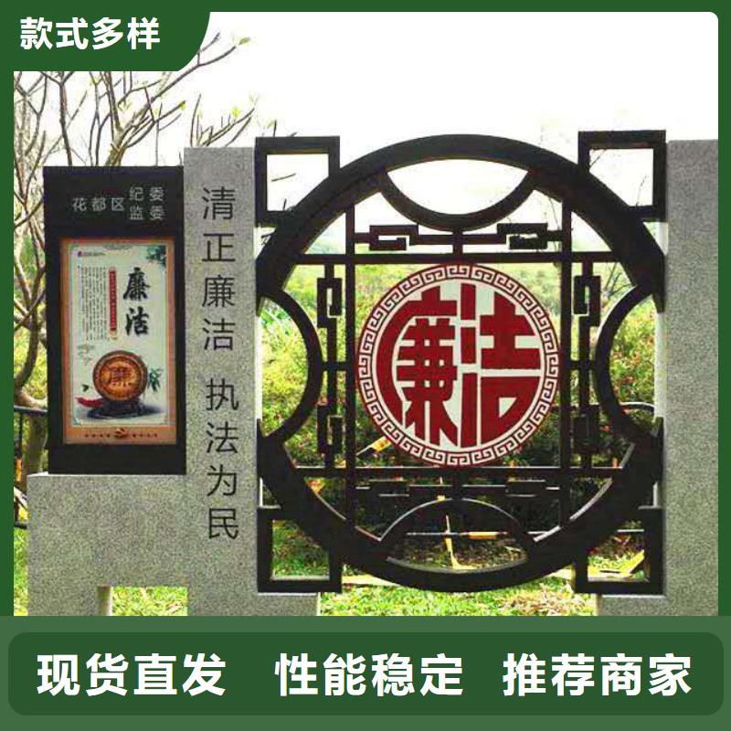 仿古宣传栏价值观精神保垒路量大更优惠