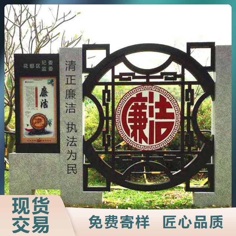 仿古宣传栏价值观精神保垒超薄换画灯箱批发商