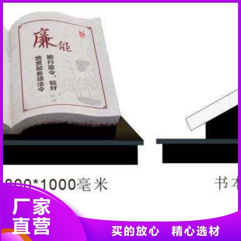 仿古宣传栏价值观精神保垒广告灯箱您想要的我们都有