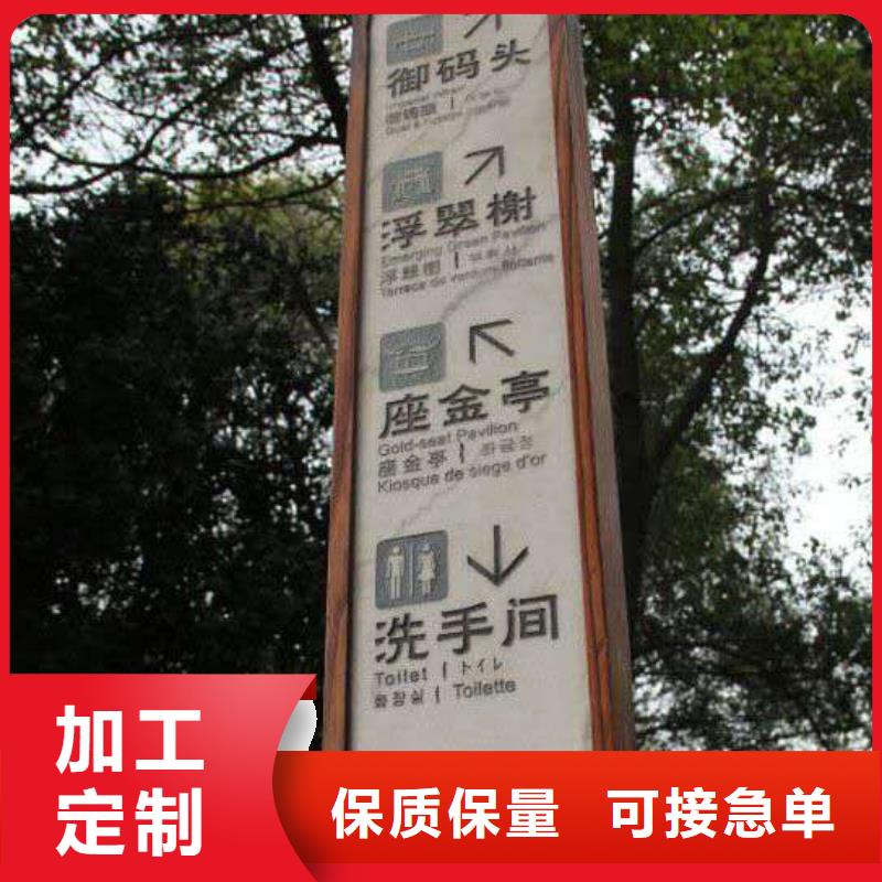 仿古宣传栏价值观精神保垒-景区指路牌质量牢靠