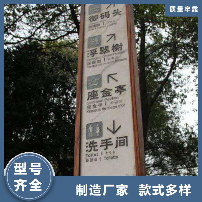 仿古宣传栏价值观精神保垒导向牌多种工艺