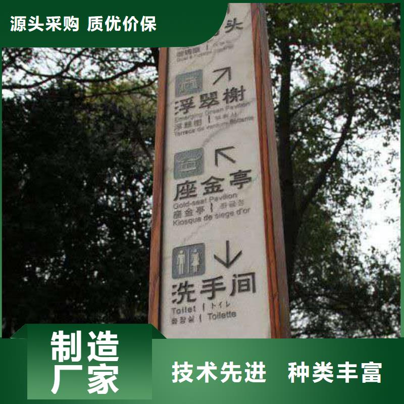 仿古宣传栏价值观精神保垒导向牌多种工艺