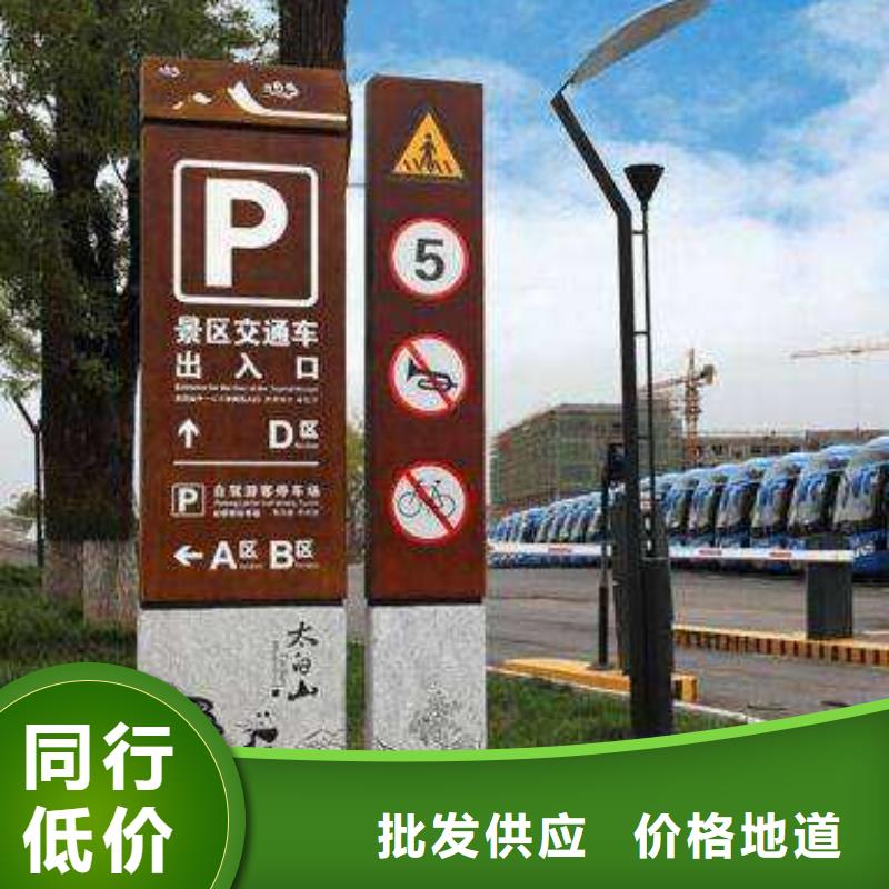 仿古宣传栏价值观精神保垒【公交站台】品牌大厂家