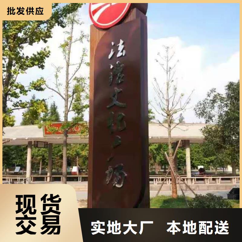 仿古宣传栏价值观精神保垒精神保垒定制零售批发