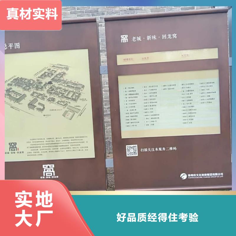 仿古宣传栏价值观精神保垒_精神保垒用心经营