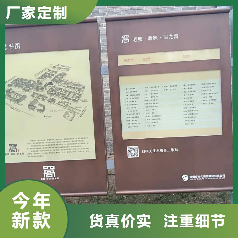 仿古宣传栏价值观精神保垒,【公交站台】产地直销