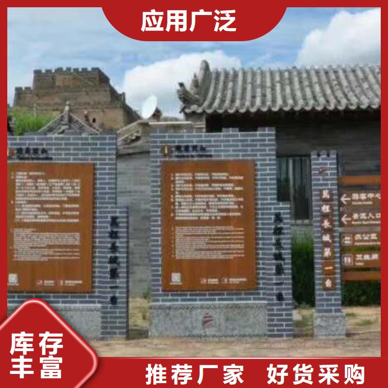 仿古宣传栏价值观精神保垒_精神保垒用心经营